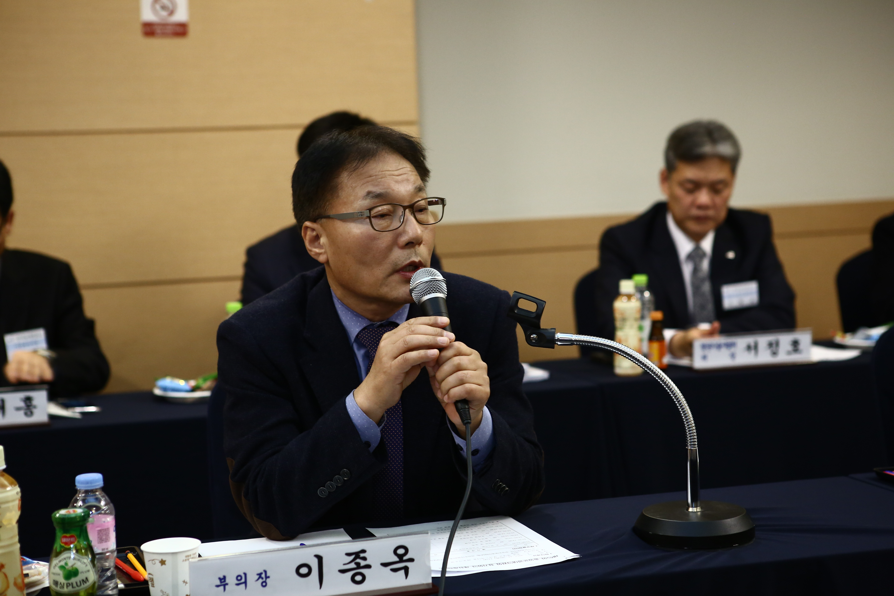 제45회 중앙운영대의원회 정기회의